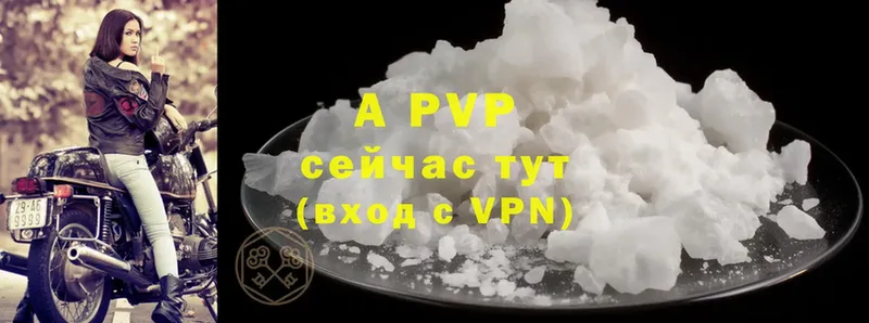 Alpha-PVP СК КРИС  закладка  Спасск-Рязанский 