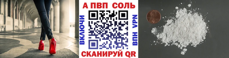 А ПВП крисы CK  Спасск-Рязанский 