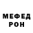 Экстази круглые Ominous Quash
