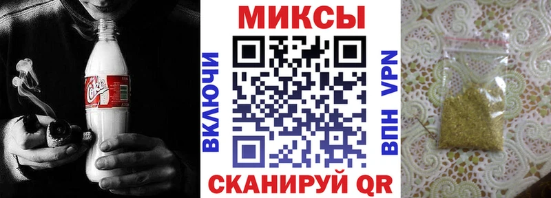 Бутират буратино  Спасск-Рязанский 