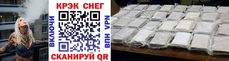 Кокаин VHQ Спасск-Рязанский