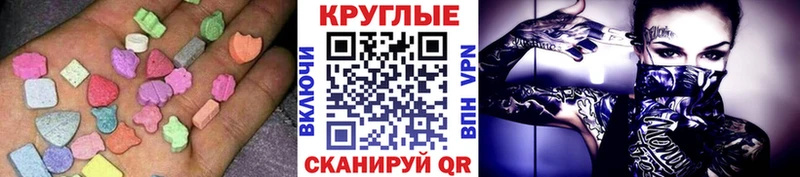 Экстази таблы Спасск-Рязанский