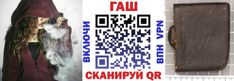 Гашиш 40% ТГК  Спасск-Рязанский 