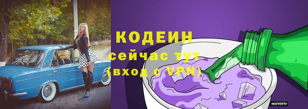 метадон Нягань