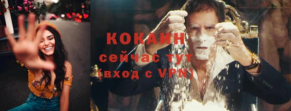 кокаин перу Новокубанск