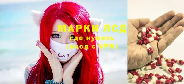 кокаин колумбия Новозыбков