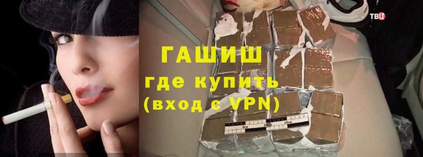 кокаин колумбия Новозыбков