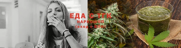 ECSTASY Нязепетровск