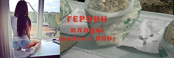 кокаин перу Новокубанск