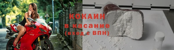 кокаин колумбия Новозыбков