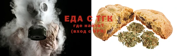 соль ск Зеленодольск