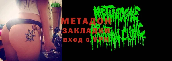 марки nbome Зерноград