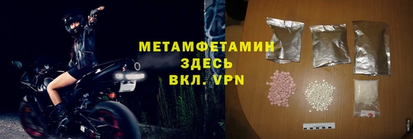 кокаин колумбия Новозыбков