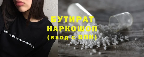 бутик Богданович