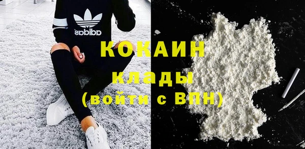 ECSTASY Нязепетровск