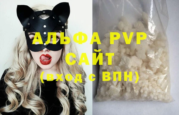 apvp Новодвинск