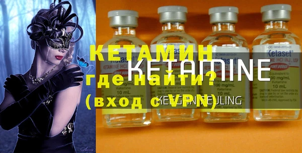 метадон Нягань