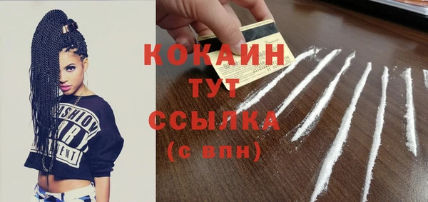 ECSTASY Нязепетровск