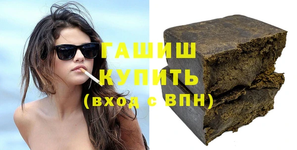 кокаин колумбия Новозыбков