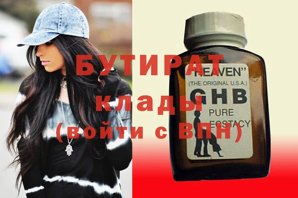 метадон Нягань