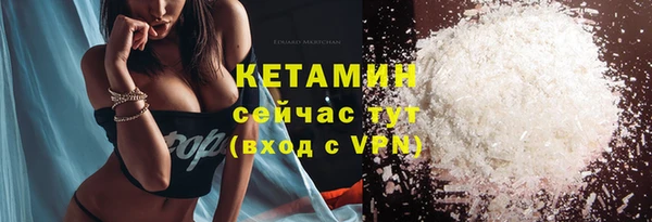 кокаин колумбия Новозыбков