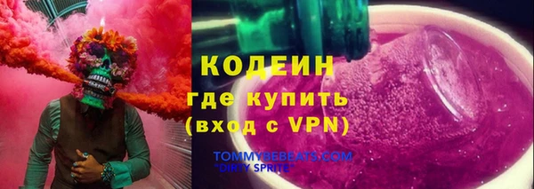мефедрон мука Зеленокумск