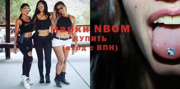 метадон Нягань