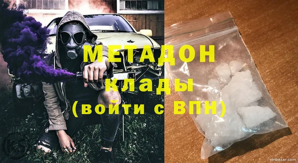 кокаин перу Новокубанск