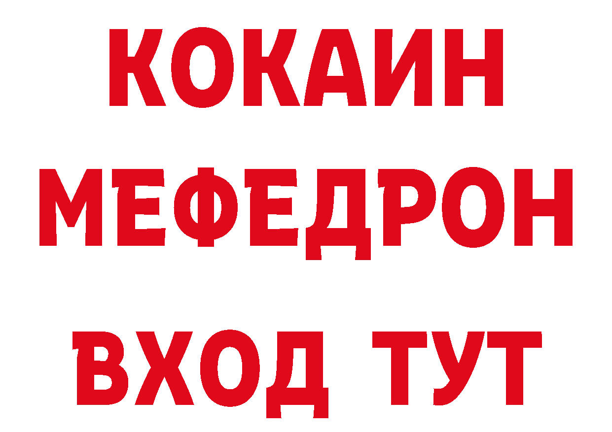 Амфетамин VHQ рабочий сайт нарко площадка omg Спасск-Рязанский