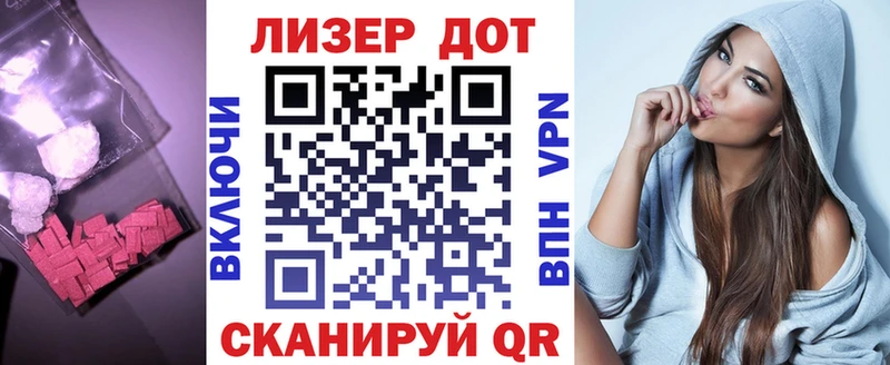 ЛСД экстази кислота  Спасск-Рязанский 
