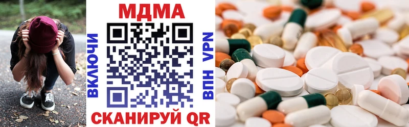 цена Спасск-Рязанский MDMA кристаллы