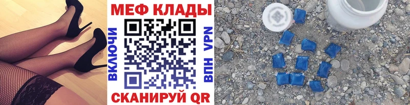 что такое Спасск-Рязанский Мефедрон 4 MMC