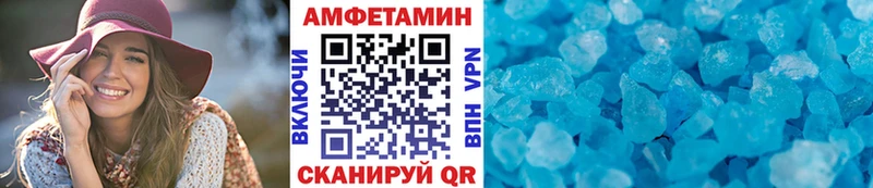 Метамфетамин винт Спасск-Рязанский