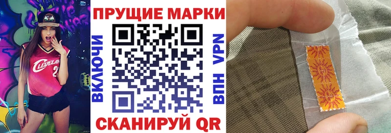 Марки 25I-NBOMe 1500мкг  OMG как зайти  Спасск-Рязанский 