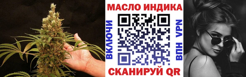 ТГК вейп с тгк  наркошоп  Спасск-Рязанский 