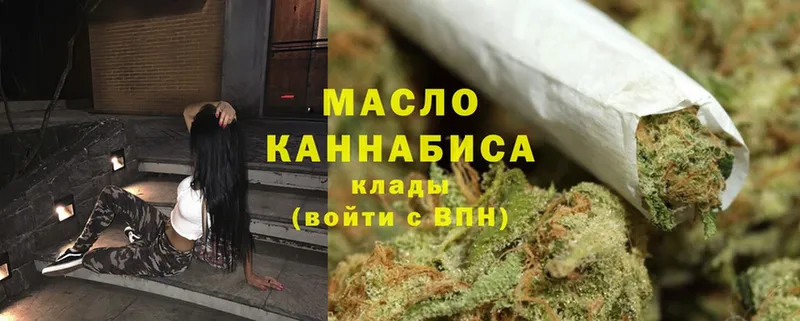 как найти   сайты даркнета официальный сайт  ТГК THC oil  Спасск-Рязанский 